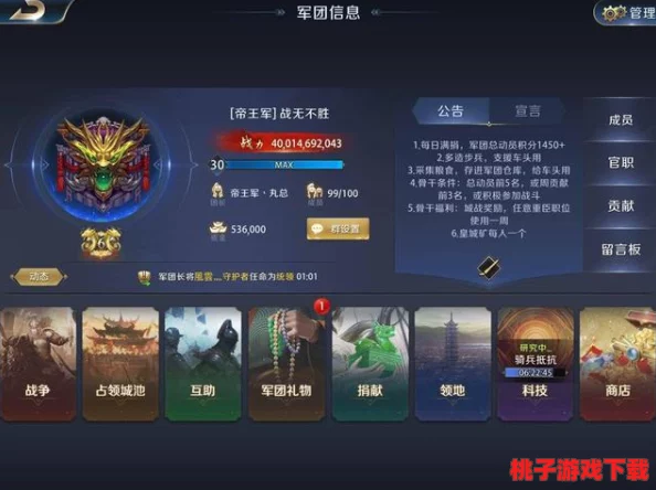 众妖之怒：玩家每日必修攻略，解锁高效成长与极致战斗体验