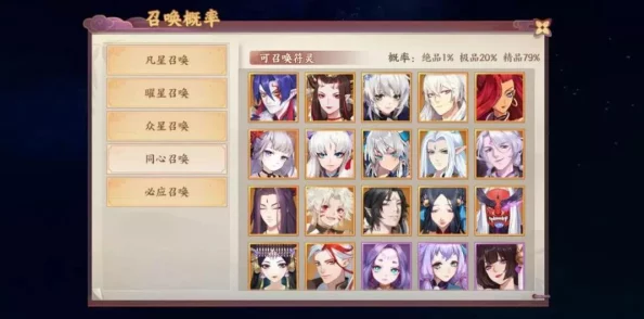 云梦四时歌SSR角色全面评估与高效获取策略指南