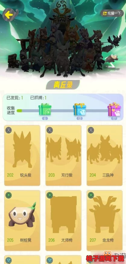 探索捉妖世界：揭秘多元化妖灵觉醒奥秘，解锁多样进化路径与策略