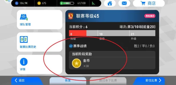 实况俱乐部新手必看：全方位实用问答集锦，助你快速上手提升游戏体验