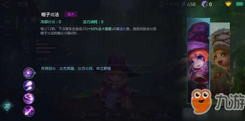 掌握《激战狂潮》核心策略：全能法师海伦的定位深度剖析与实战玩法指南