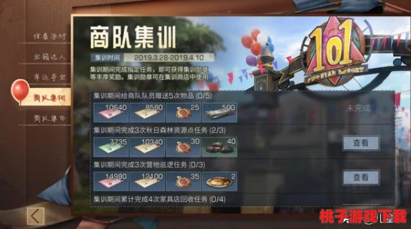 《明日之后》游戏攻略：二次迁居费用全解析，揭秘搬家成本及省钱策略