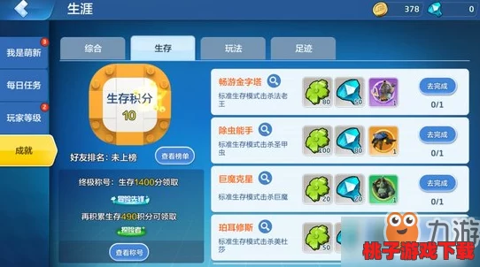 掌握乐高无限：高效赚取乐高币的三大秘诀，你不可错过的赚钱攻略！
