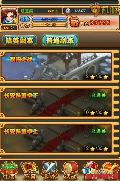 全面探索《放开那三国》独特装备体系：打造专属战将，解锁策略新境界
