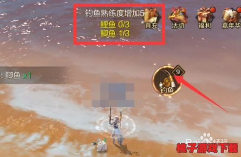万王之王3D：精通生活艺术，解锁钓鱼烹饪全攻略指南
