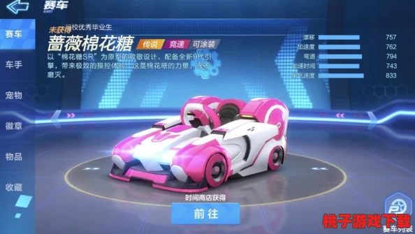 跑跑卡丁车手游：精准掌握起步加速技巧，揭秘最佳黄金起速时机策略