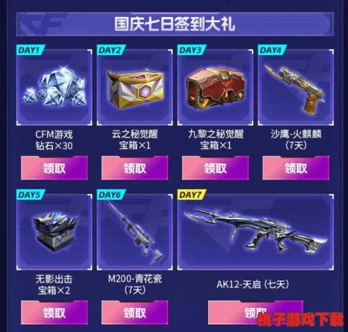 《造物2》游戏攻略：全面解锁抽卡券获取途径，助力玩家轻松集结强力伙伴！