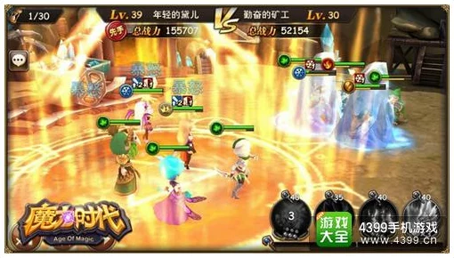 探索魔力时代：赤铜锭的锻造奥秘与全面应用指南
