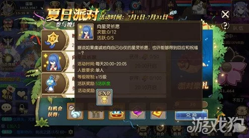 神魔万妖谷：全方位策略指南，解锁隐藏关卡与终极BOSS挑战秘籍