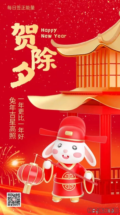 《剑网3指尖江湖》萌宠攻略：揭秘宠物猪'如意哼哼'独特获取方法与养成秘籍