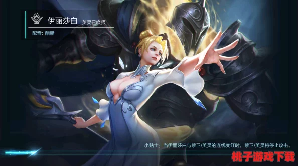 伊丽莎白领衔激战狂潮阵容全览，揭秘克制策略：英雄对决新篇章深度剖析