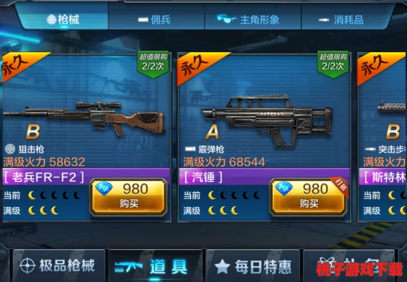 全民突击：深度剖析集火策略与高效利用道具消耗品实战指南