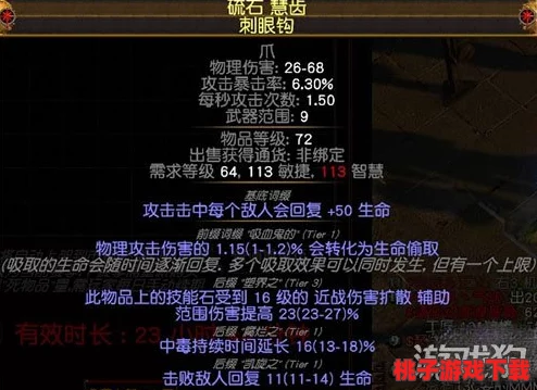 圣诞特辑：深度探索《明日之后》圣诞恋人套装，评测其魅力与性价比，购买前必看指南！