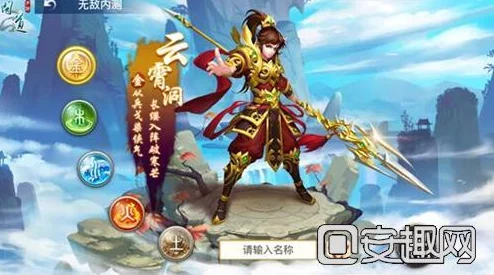 《问道》手游深度攻略：解锁剑冢奇缘，高效完成突破机缘任务全指南