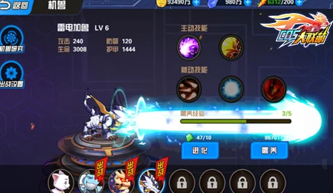 解锁超级联萌最强技能链：实战技巧与策略指南，助你成为刷技达人！
