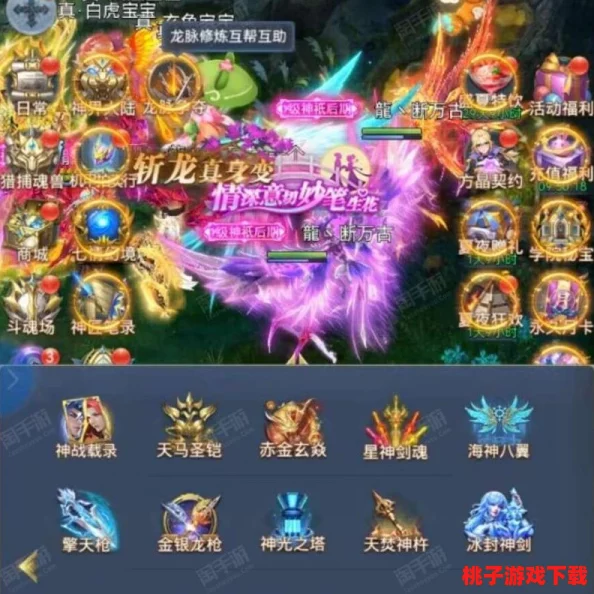 斗罗大陆H5龙神畋猎：觉醒神级魂环，御龙驰骋九天十地，谁与争锋？