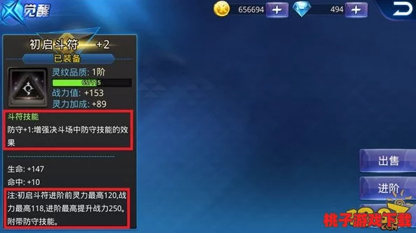 逐帧剖析：天天炫斗顶尖三职业刷图效率与策略差异全面比较