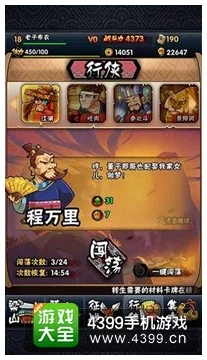 掌握全民水浒高效升级秘籍：策略搭配与资源优化技巧大公开