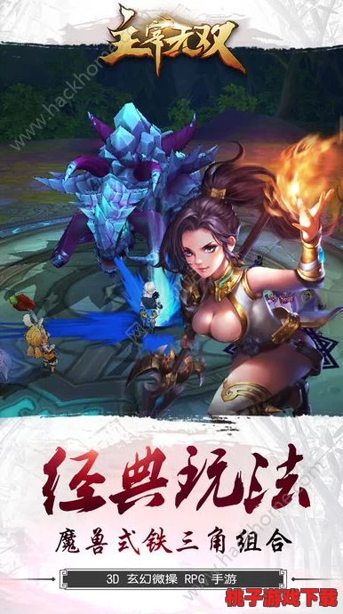 剑舞苍穹，无双剑圣职业深度剖析与特色推荐：探索最强战斗艺术之路