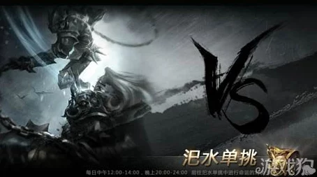 汜水河畔热血对决：单挑竞技策略与技巧深度剖析，解锁PK战场新篇章