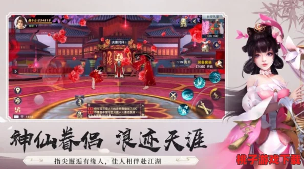 仙域奇缘4月10日公测盛启，内测荣耀玩家尊享充值全额回馈盛宴！