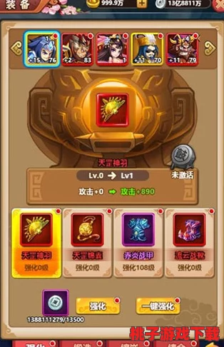 探索血族神秘武器：圣灵福音的全面性能与独特属性剖析