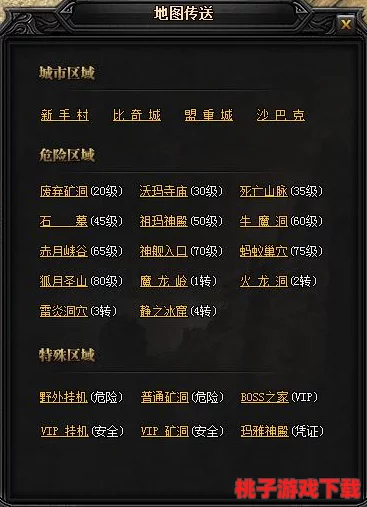 《刀塔传奇》采矿机制革新体验：实测效率提升策略与资源分配新思维