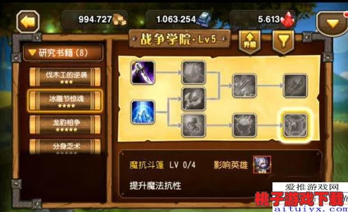《刀塔传奇》采矿机制革新体验：实测效率提升策略与资源分配新思维