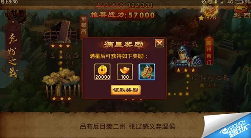独家攻略：云裳羽衣焚星华服获取秘籍，揭秘1至6关卡高效掉落策略