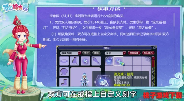 独家攻略：云裳羽衣焚星华服获取秘籍，揭秘1至6关卡高效掉落策略