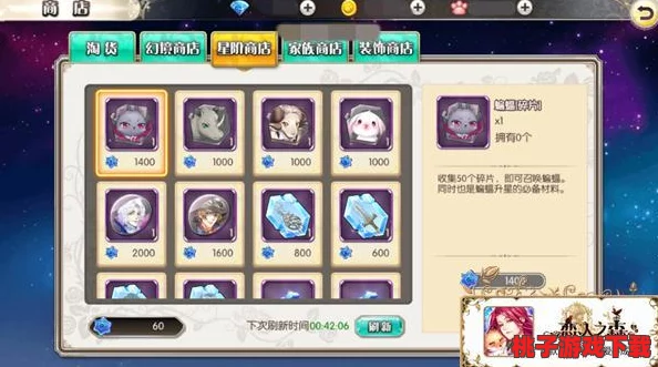 独家攻略：云裳羽衣焚星华服获取秘籍，揭秘1至6关卡高效掉落策略
