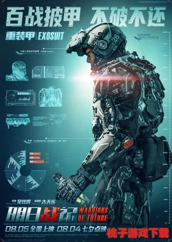 《激战狂潮》无命角色极限连招奥义全解析：掌握最强连击策略，制霸战场不败秘籍