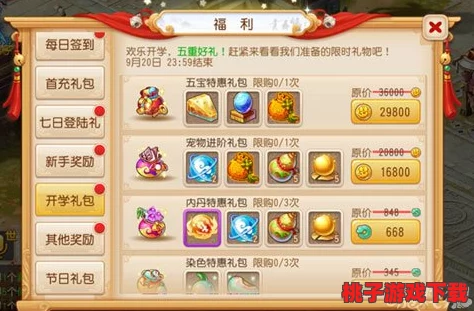 西游记奇缘：全方位剖析欢乐西游友情点获取与运用策略
