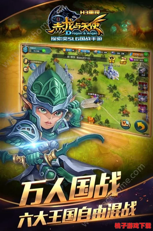 探索黑龙与天使携手共进的奥秘：揭秘跨界联盟的构建策略及全方位功能应用