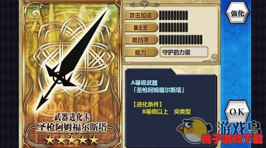 全面剖析《锁链战记》中杰兰特之剑：独特属性与战斗效能一览无遗