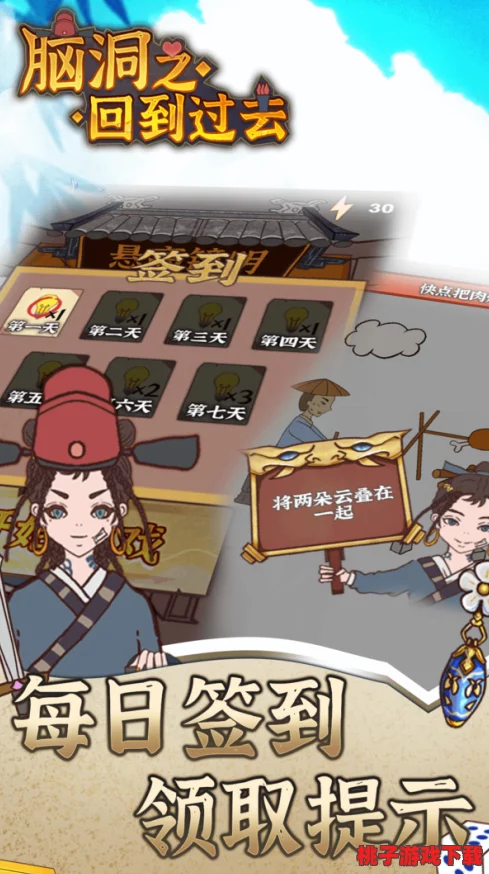 穿越战国风云：梦回古代答题挑战，全面解析考试题目答案精粹集