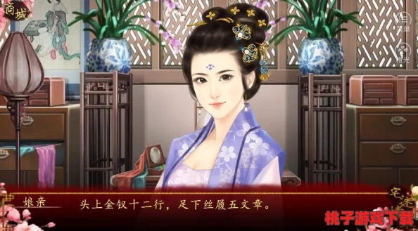橙光佳作《婢影忠魂》：大丫鬟的勇义之路与多线结局全览