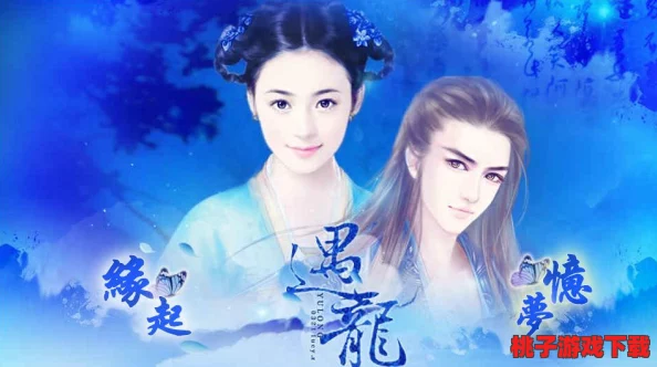 橙光佳作《婢影忠魂》：大丫鬟的勇义之路与多线结局全览