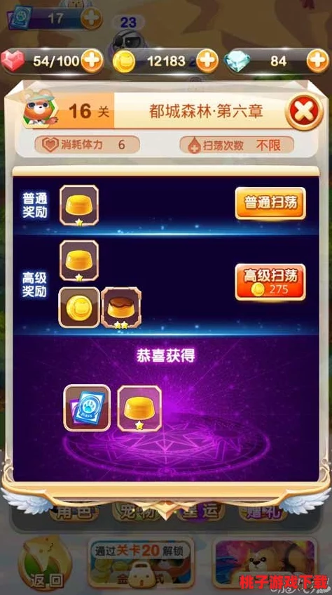 精通天天宝石大战：策略解析空格子关卡高效通关技巧