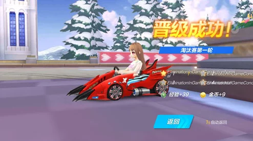 QQ飞车手游：创意无限！香蕉皮战术进阶，解锁赛道上的趣味与制胜奇招
