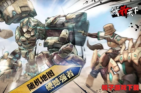 《战箭天下》安卓先行体验盛宴：删档测试期独享，海量金块珍稀道具免费送不停！