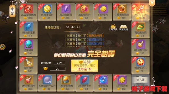 《战箭天下》安卓先行体验盛宴：删档测试期独享，海量金块珍稀道具免费送不停！