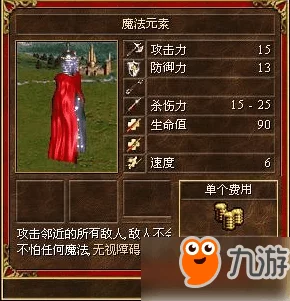 探索魔力纪元：揭秘长匕首的非凡属性与战斗潜力深度概览