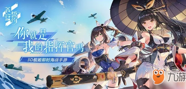 苍蓝誓约精英挑战：进阶训练营首关——精妙闪避主炮火力策略解析与实践
