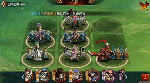 西游征途畅享：精选高效推图阵容，欢乐启程策略指南