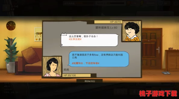 解锁中国式家长赠礼艺术：与女主共话的心意传递策略及热门话题集锦