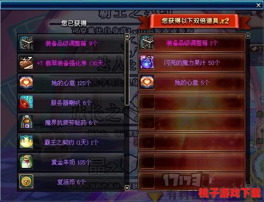 探索《天天飞车》顶尖配件策略：解锁速度与激情背后的技能奥秘与搭配艺术