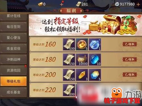 《逍遥诀》手游领地争霸策略宝典：全面解析寸土必争技巧，海量奖励等你来征服战场！