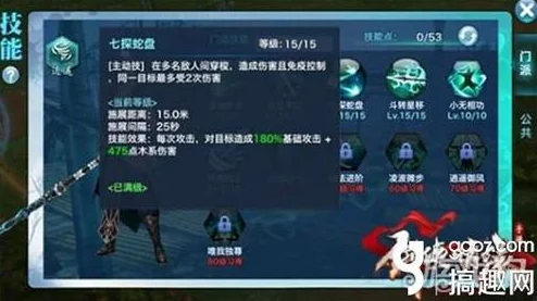 《逍遥诀》手游领地争霸策略宝典：全面解析寸土必争技巧，海量奖励等你来征服战场！