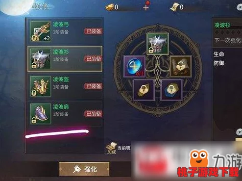《逍遥诀》手游领地争霸策略宝典：全面解析寸土必争技巧，海量奖励等你来征服战场！